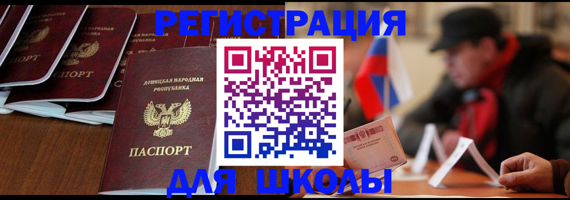 прописка от собственника в Калининграде