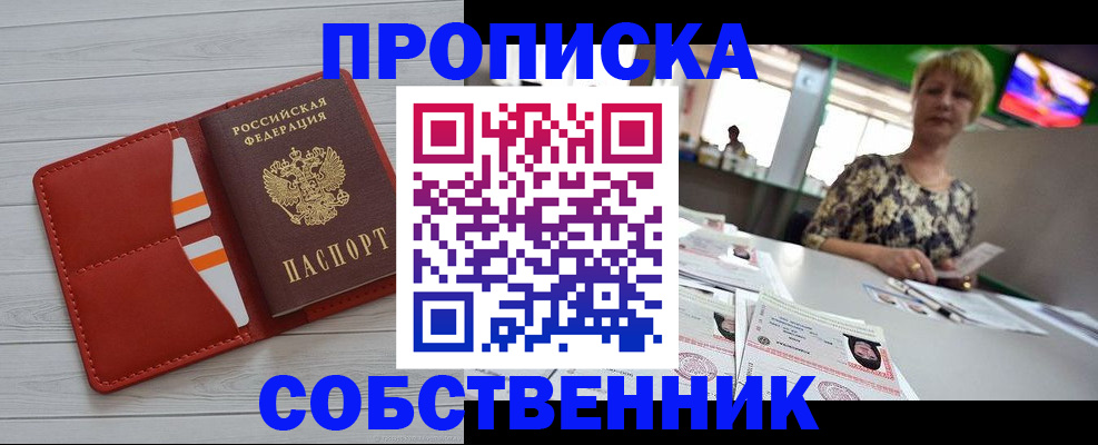 регистрация для дет. сада в Калининграде